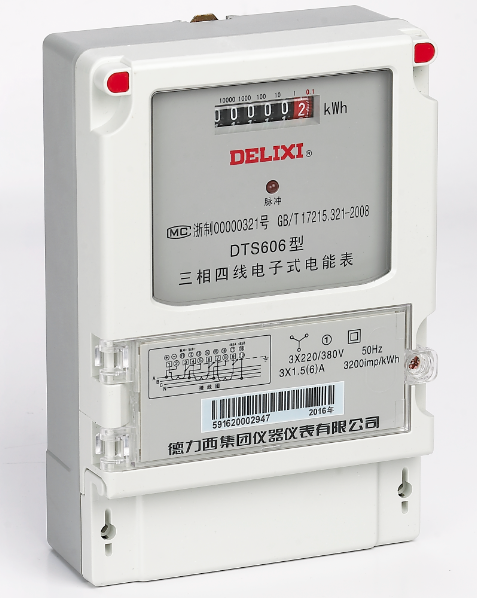 DTS606、DSS606型三相電子式電能表